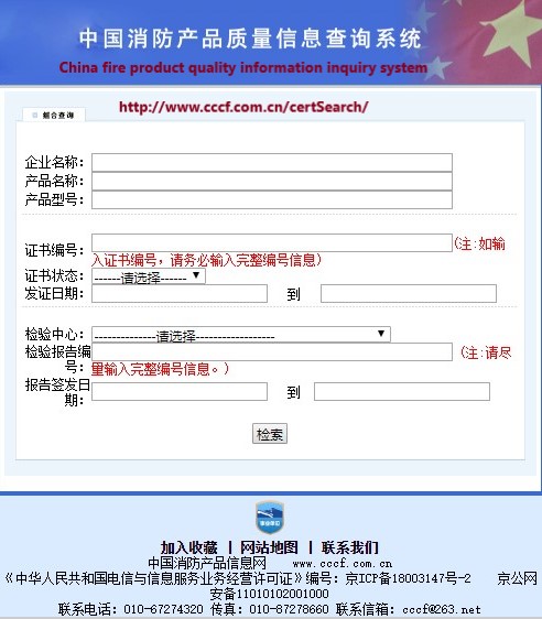 干粉灭火器8.jpg
