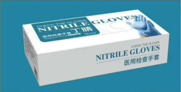 丁腈5.jpg